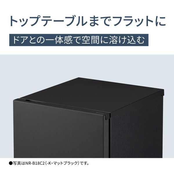 NR-B16C2-W_画像7