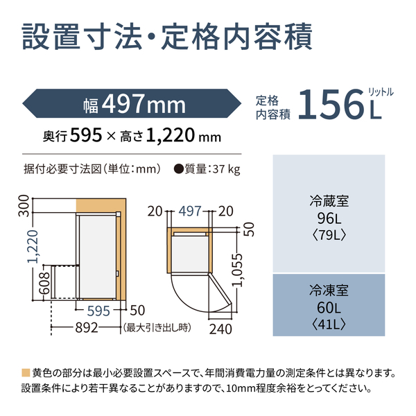 NR-B16C2-W_画像13
