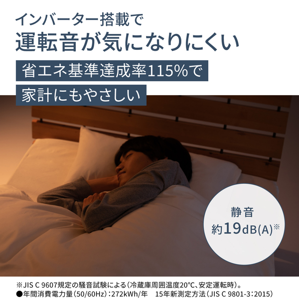 NR-B18C2-W_画像3