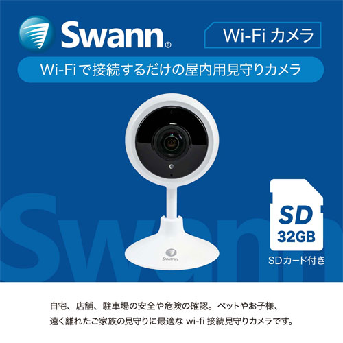 UNIQ（ユニーク） SWIFI-TRACKCM32GB-JP