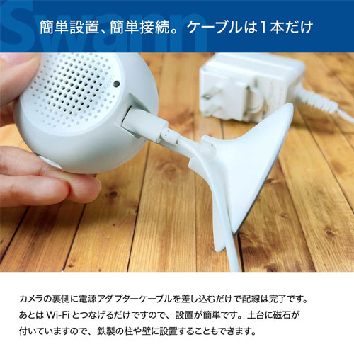SWIFI-TRACKCM32GB-JP_画像1