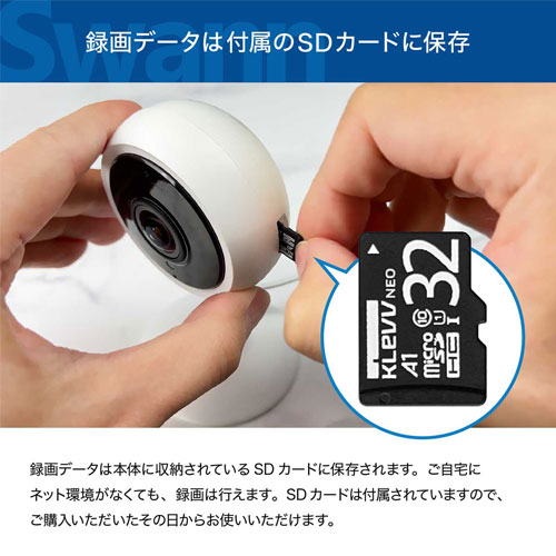 SWIFI-TRACKCM32GB-JP_画像7