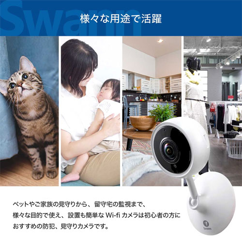 SWIFI-TRACKCM32GB-JP_画像8