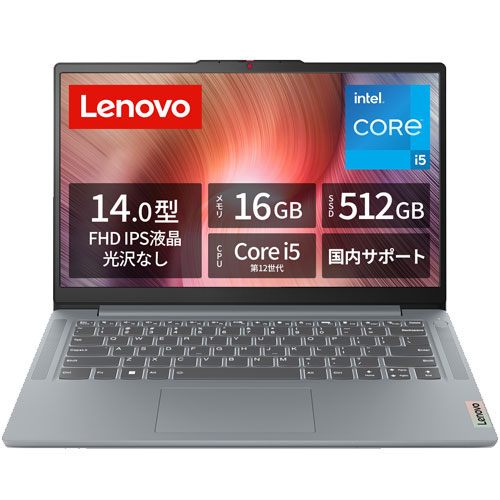 レノボ・ジャパン 83EQ0052EC