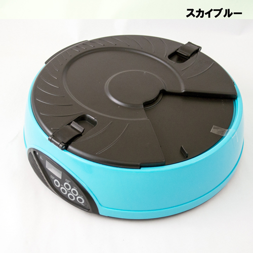 ITPROTECH YT-PF01-SB [オートペットフィーダー/スカイブルー]