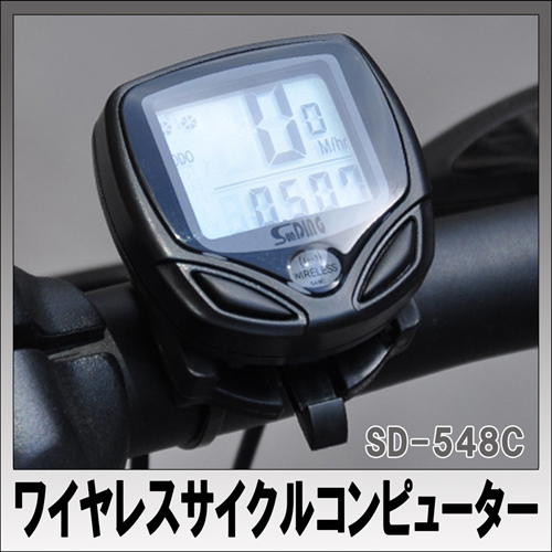 YT-SD-548C_画像0