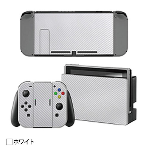 ITPROTECH YT-NSSKIN-WH [Nintendo Switch 本体用ステッカー デカール カバー 保護フィルム  ホワイト]