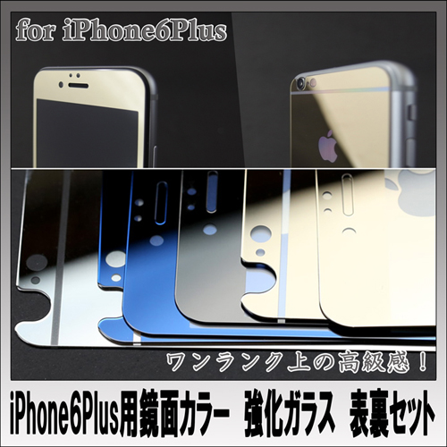 YT-GFILM-WM-PB/IP6P_画像0