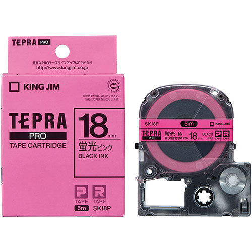 キングジム KJ-SK18PX5 [【5個セット】テプラPROテープ蛍光色 18mm ピンク]