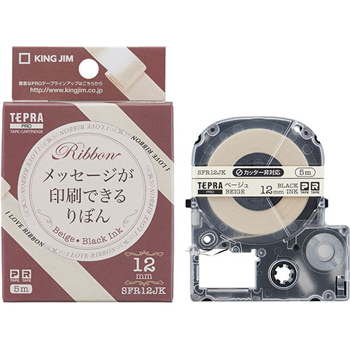 キングジム KJ-SFR12JKX5 [【5個セット】PROテープカートリッジ りぼん 12mm ベージュ]