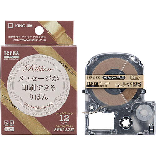 キングジム KJ-SFR12ZKX5 [【5個セット】PROテープカートリッジ りぼん 12mm ゴールド]
