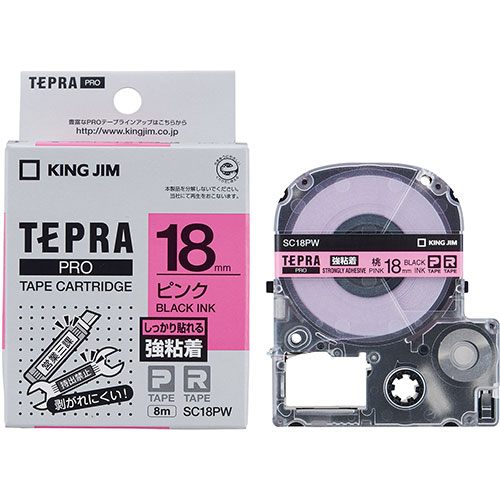 キングジム KJ-SC18PW [テプラPROテープ強粘着 18mm ピンク]