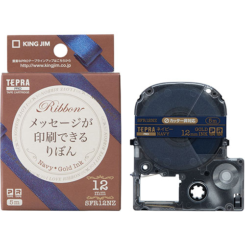 キングジム KJ-SFR12NZX5 [【5個セット】PROテープカートリッジ りぼん 12mm ネイビー]