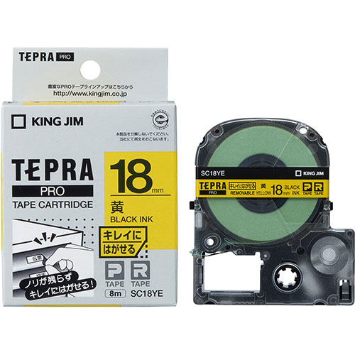 キングジム KJ-SC18YEX5 [【5個セット】テプラPROテープ キレイにはがせる 18mm 黄]