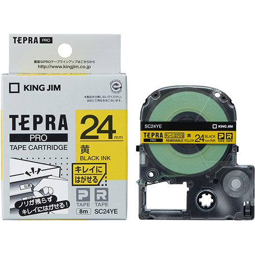 キングジム KJ-SC24YEX5 [【5個セット】テプラPROテープ キレイにはがせる 24mm 黄]