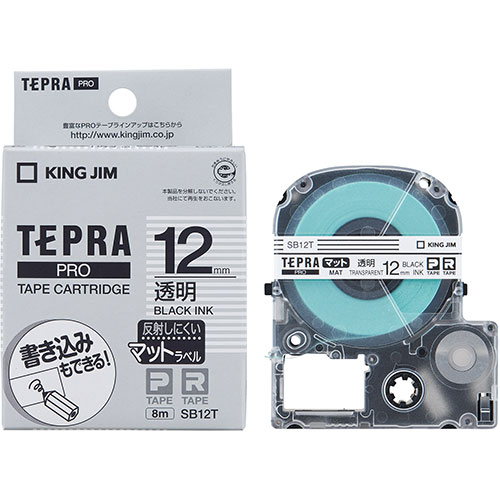 キングジム KJ-SB12TX5 [【5個セット】テプラPROテープ マットラベル透明 12mm 黒文字]