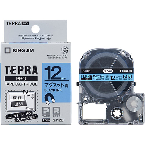 キングジム KJ-SJ12BX5 [【5個セット】テプラPROテープ マグネット 12mm 青]