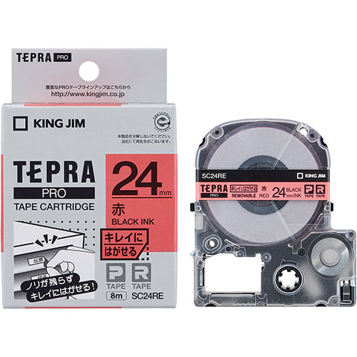 キングジム KJ-SC24REX5 [【5個セット】テプラPROテープ キレイにはがせる 24mm 赤]