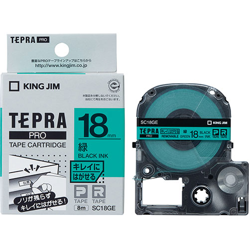 キングジム KJ-SC18GEX5 [【5個セット】テプラPROテープ キレイにはがせる 18mm 緑]