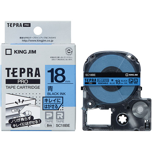 キングジム KJ-SC18BEX5 [【5個セット】テプラPROテープ キレイにはがせる 18mm 青]