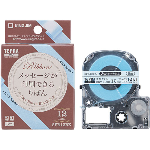 キングジム KJ-SFR12BK [PROテープカートリッジ りぼん 12mm スカイブルー]