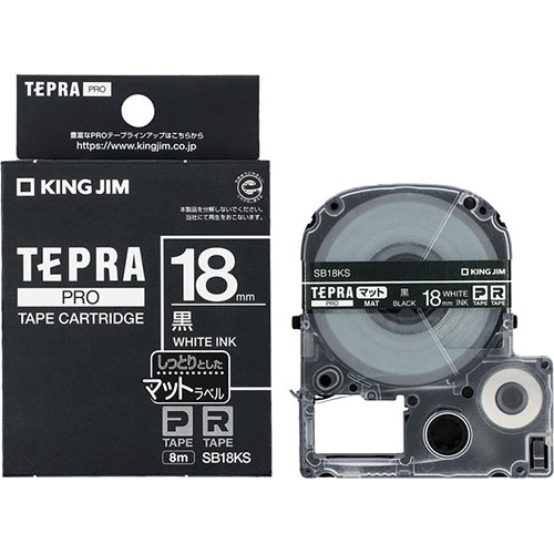 キングジム KJ-SB18KS [マットラベル ブラック・白文字(PROテープ) 18mm]