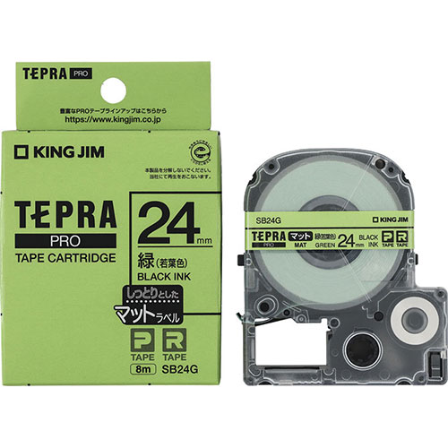 キングジム KJ-SB24G [マットラベル グリーン・黒文字(PROテープ) 24mm]