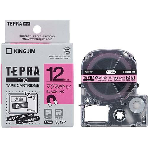 キングジム KJ-SJ12P [テプラPROテープ マグネット 12mm ピンク]