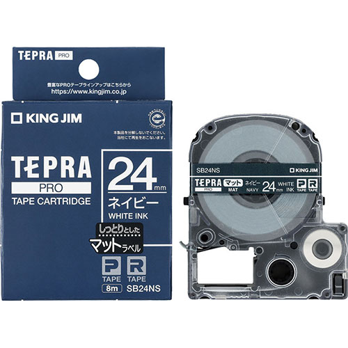 キングジム KJ-SB24NS [マットラベル ネイビー・白文字(PROテープ) 24mm]
