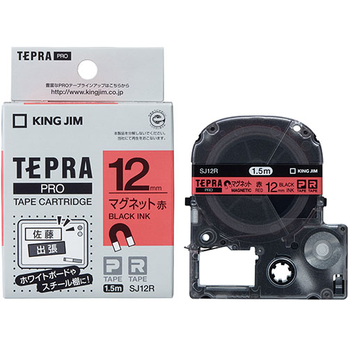 キングジム KJ-SJ12R [テプラPROテープ マグネット 12mm 赤]
