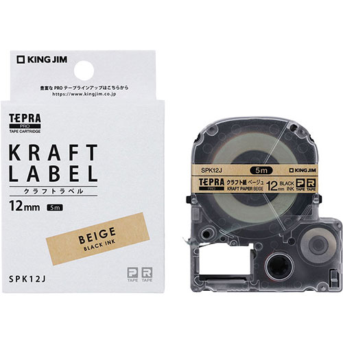 キングジム KJ-SPK12J [クラフトラベル黒文字PRO 茶 12mm]