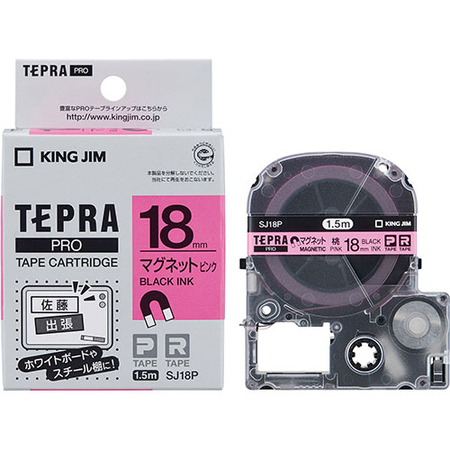 キングジム KJ-SJ18P [テプラPROテープ マグネット 18mm ピンク]