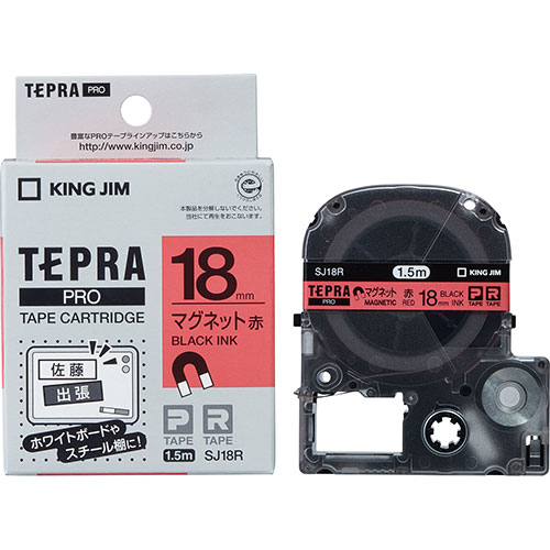 キングジム KJ-SJ18R [テプラPROテープマグネット 18mm 赤]