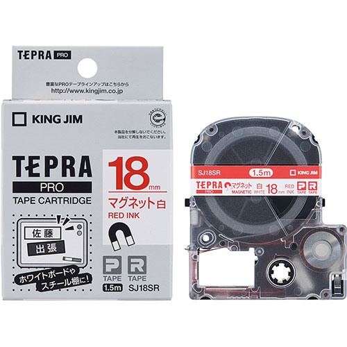 キングジム KJ-SJ18SR [テプラPROテープ マグネット 18mm 白/赤文字]