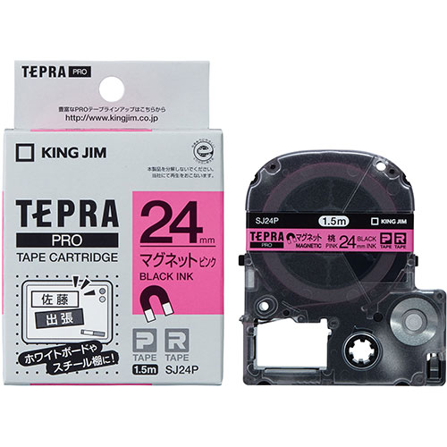 キングジム KJ-SJ24P [テプラPROテープ マグネット 24mm ピンク]