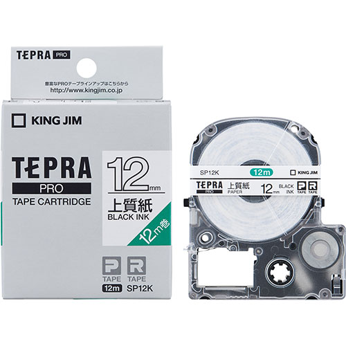 キングジム KJ-SP12KX5 [【5個セット】テプラPROテープ上質紙ラベル 12mm]