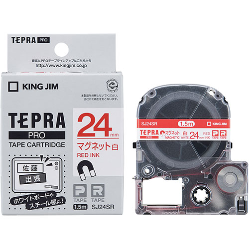 キングジム KJ-SJ24SR [テプラPROテープ マグネット 24mm 白/赤文字]