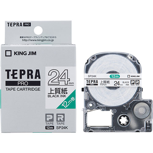 キングジム KJ-SP24KX5 [【5個セット】テプラPROテープ上質紙ラベル 24mm]