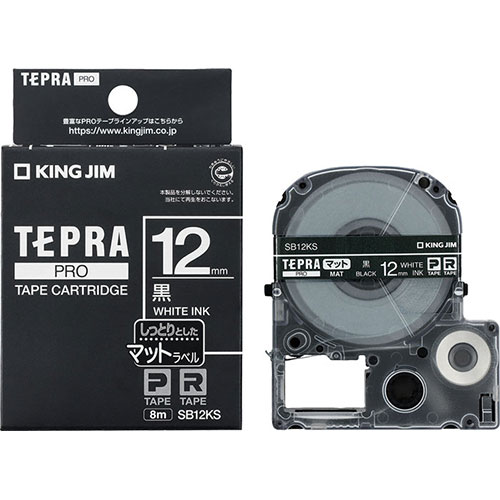 キングジム KJ-SB12KSX5 [【5セット】マットラベル ブラック・白文字(PROテープ) 12mm]