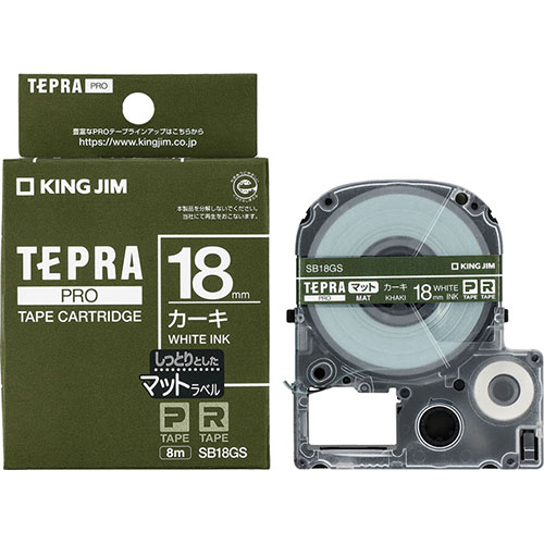 キングジム KJ-SB18GSX3 [【3セット】マットラベル カーキ・白文字(PROテープ) 18mm]