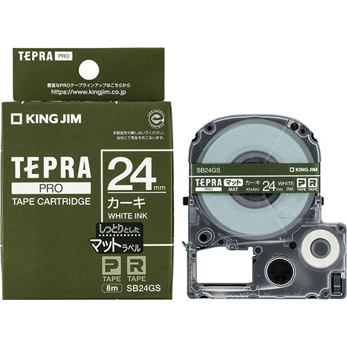 キングジム KJ-SB24GSX3 [【3セット】マットラベル カーキ・白文字(PROテープ) 24mm]