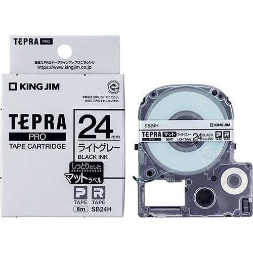 キングジム KJ-SB24HX3 [【3セット】マットラベル ライトグレー・黒文字(PROテープ) 24mm]