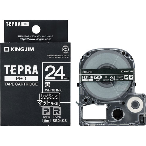 キングジム KJ-SB24KSX3 [【3セット】マットラベル ブラック・白文字(PROテープ) 24mm]