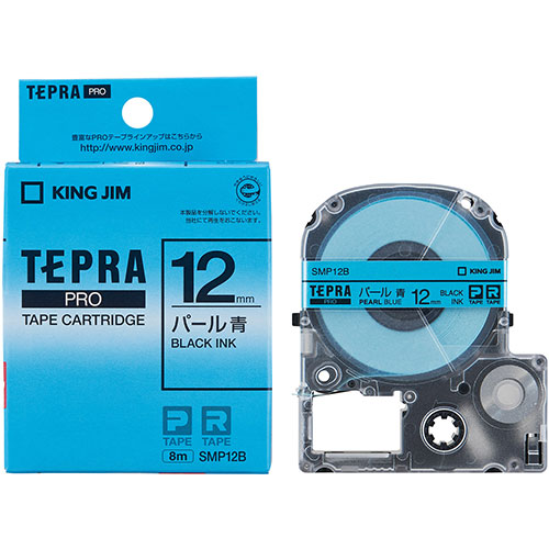 キングジム KJ-SMP12BX5 [【5個セット】テプラPROパール色テープ 12mm 青]