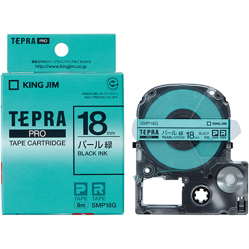 キングジム KJ-SMP18GX5 [【5個セット】テプラPROパール色テープ 18mm 緑]