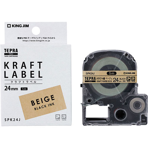 キングジム KJ-SPK24JX3 [【3セット】クラフトラベル黒文字PRO 茶 24mm]
