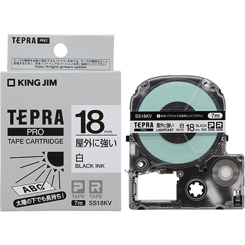 キングジム KJ-SS18KV [テプラPROテープ 屋外に強いラベル 白 18mm 黒文字]