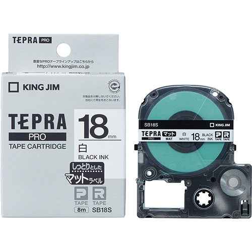 キングジム KJ-SB18SX5 [【5個セット】テプラPROテープ マットラベル 18mm 白/黒文字]
