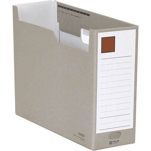キングジム KJ-4033-GYX10 [【10個セット】Gボックス グレー]
