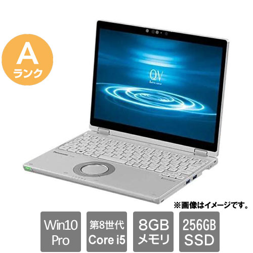 CF-QV8TFAVS_画像0